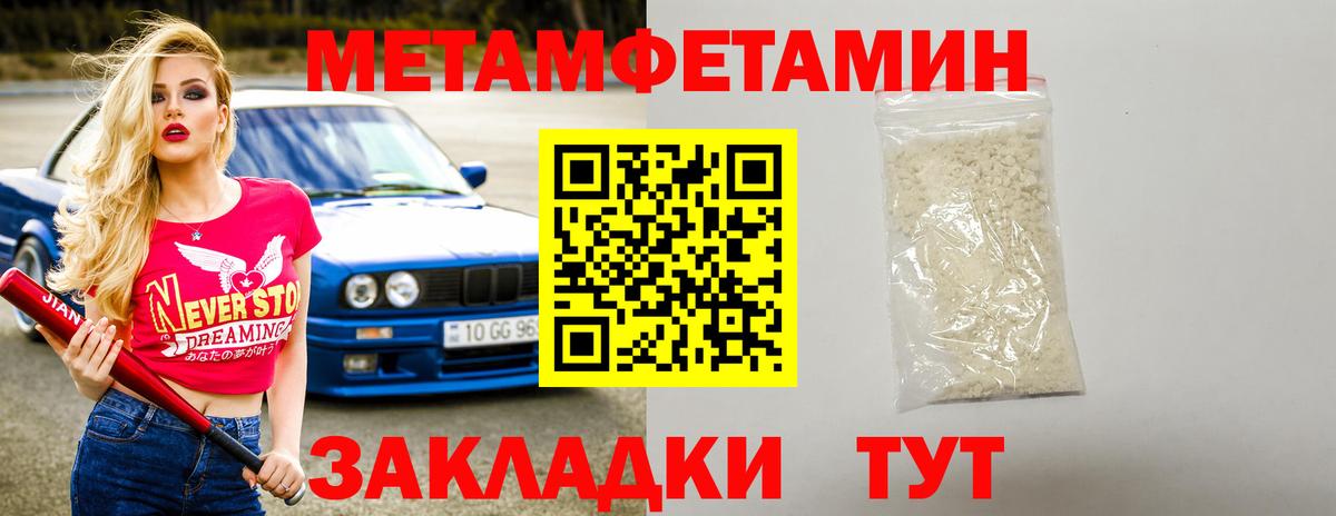 АМФЕТАМИН Premium Усинск