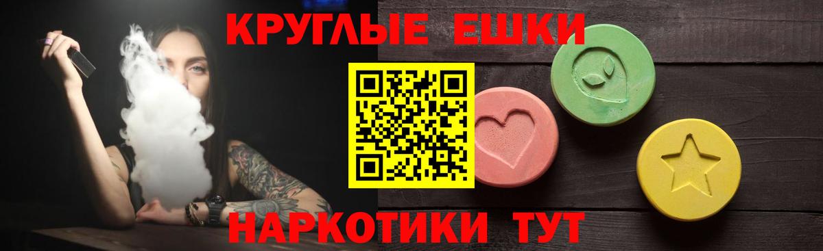 Усинск  Экстази 250 мг  сколько стоит  Ecstasy DUBAI  Вход с VPN 