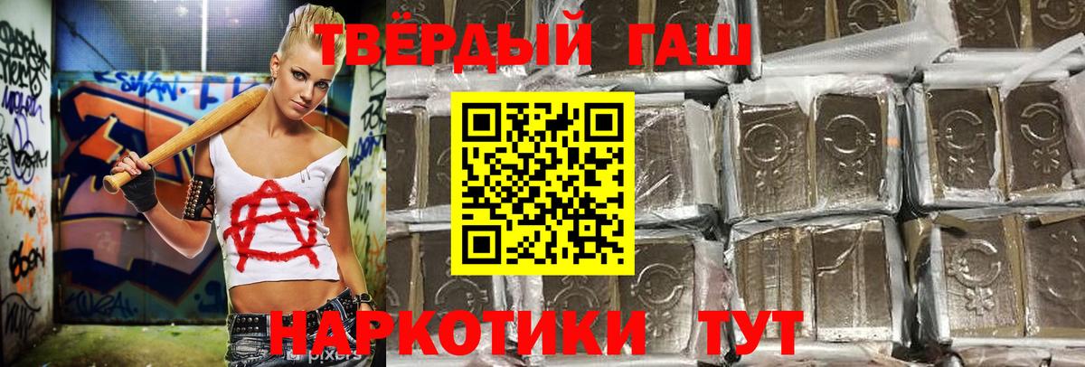 ГАШ индика сатива Усинск