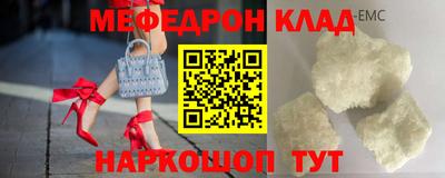 героин Наро-Фоминск
