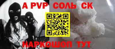 бошки Нарткала