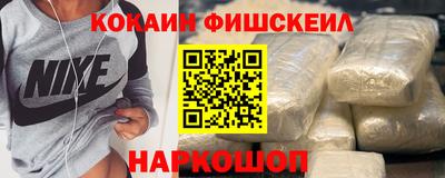 бошки Нарткала