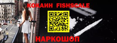 кокаин колумбия Нальчик