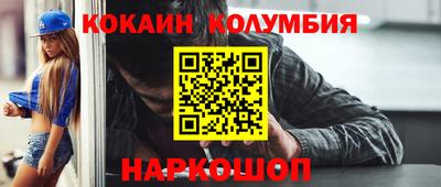 героин Наро-Фоминск