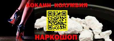 героин Наро-Фоминск