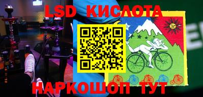 героин Наро-Фоминск