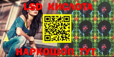 героин Наро-Фоминск
