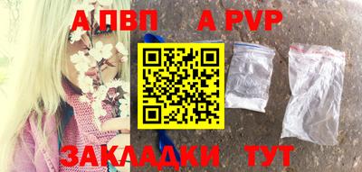 бошки Нарткала