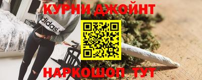 бошки Нарткала