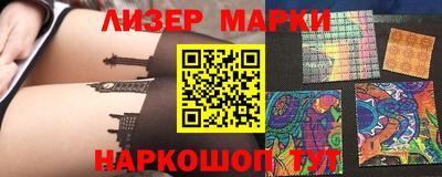 бошки Нарткала