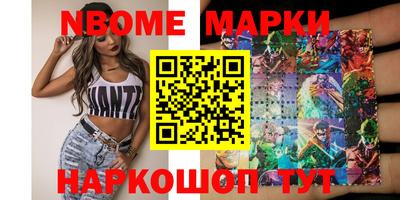 бошки Нарткала