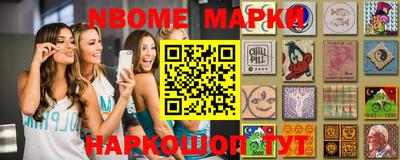 героин Наро-Фоминск
