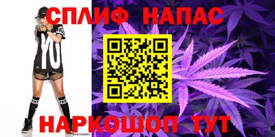 бошки Нарткала