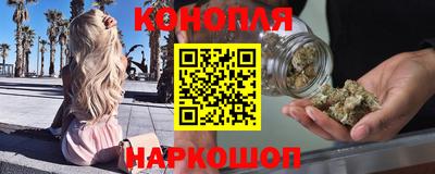 бошки Нарткала