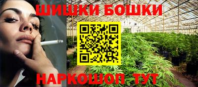 бошки Нарткала