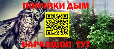 героин Наро-Фоминск