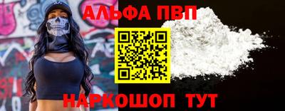 бошки Нарткала