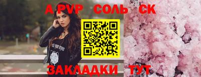 бошки Нарткала