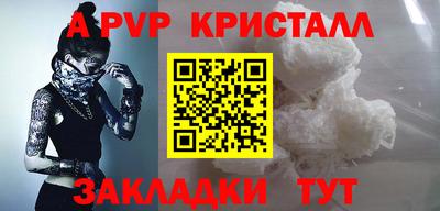 бошки Нарткала