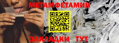 бошки Нарткала