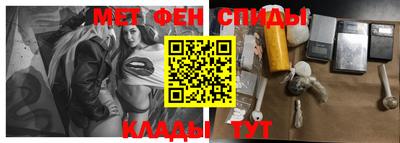 героин Наро-Фоминск
