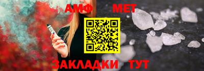 бошки Нарткала