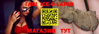 героин Наро-Фоминск