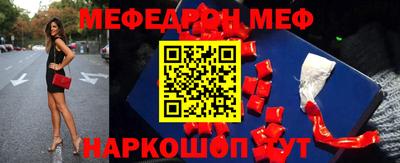 бошки Нарткала