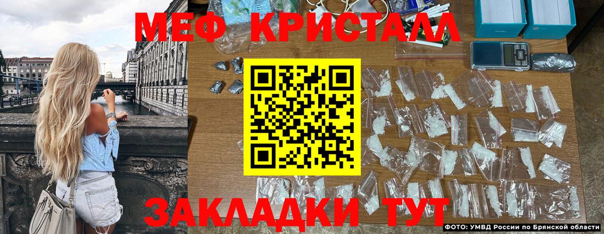 Меф мяу мяу  МЯУ-МЯУ  МЕГА маркетплейс  Усинск  закладка  Вход с VPN  МЯУ-МЯУ мяу мяу 