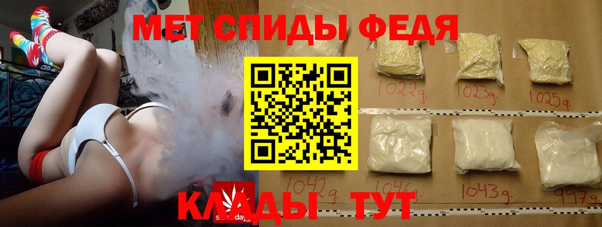 МЕТАМФЕТАМИН Methamphetamine Усинск