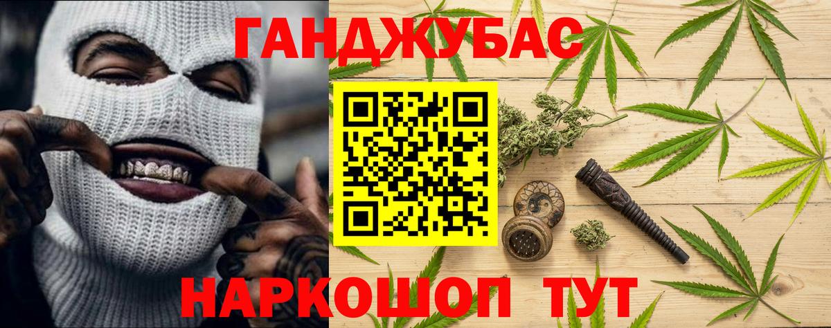 Каннабис VHQ Усинск